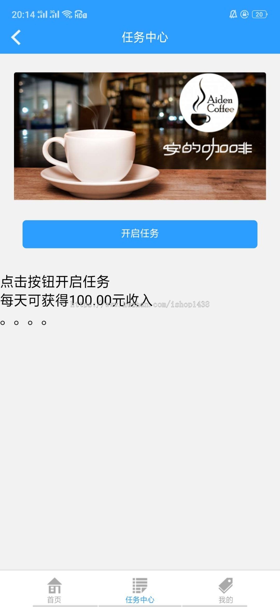 广告手机项目,看广告拿分润,凯纳,AI广告联盟,赚多多,钱多多,VV赚模式