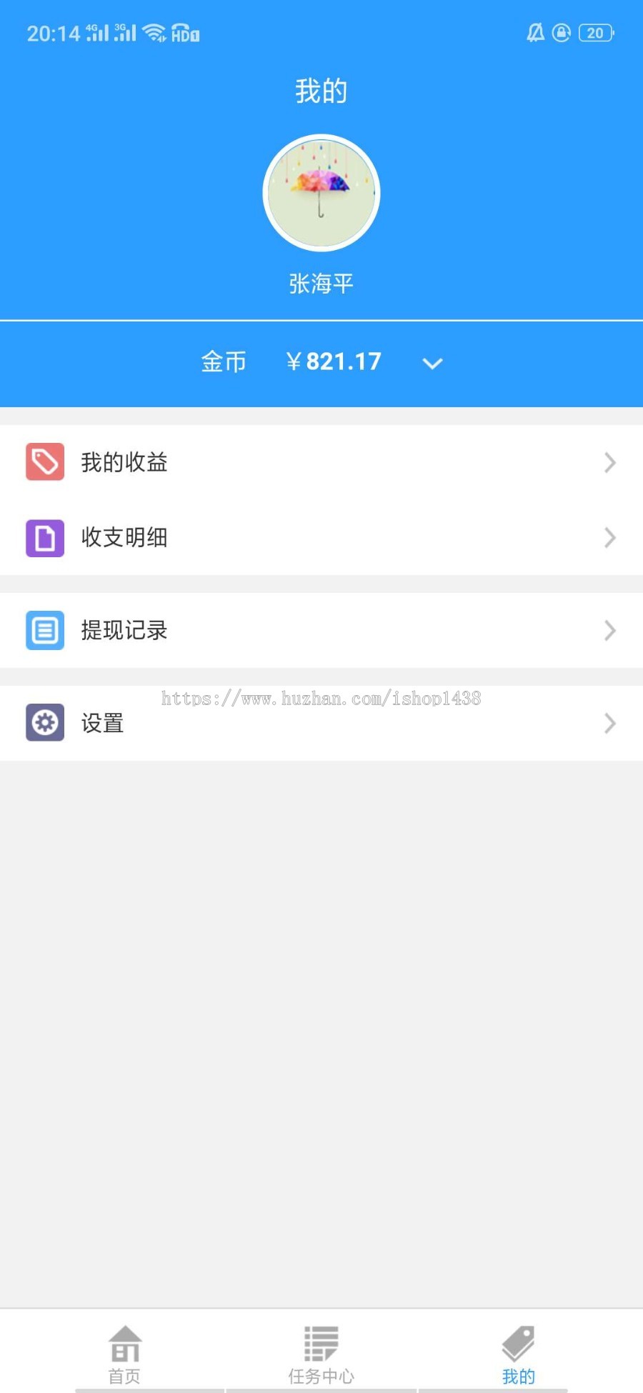 广告手机项目,看广告拿分润,凯纳,AI广告联盟,赚多多,钱多多,VV赚模式