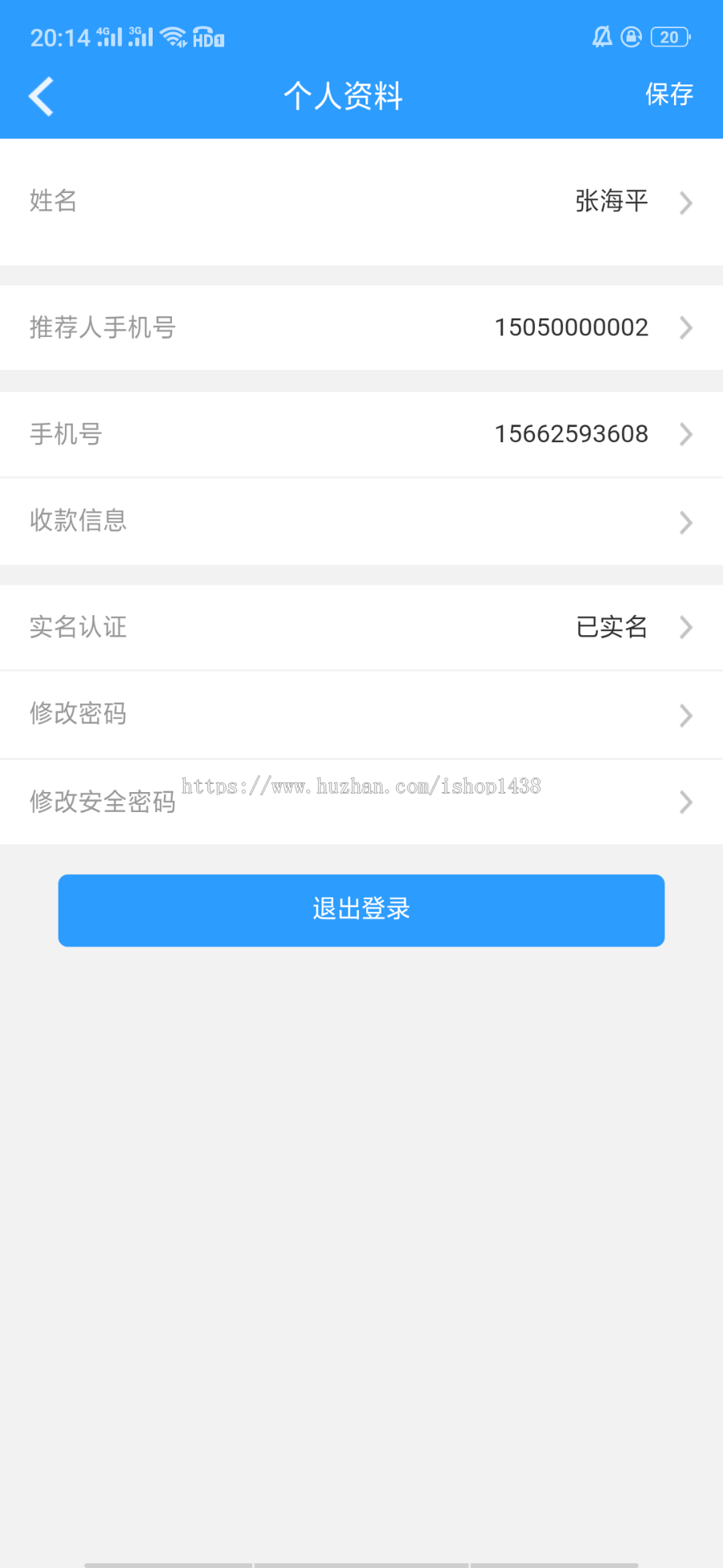 广告手机项目,看广告拿分润,凯纳,AI广告联盟,赚多多,钱多多,VV赚模式