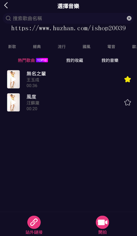运营级-2020仿抖音仿火山仿快手小视频番茄91秘乐短视频web+安卓app+苹果app三端源码