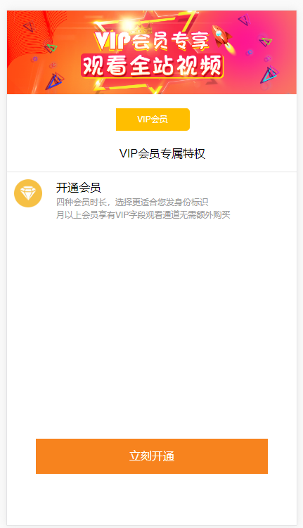 运营级-2020仿抖音仿火山仿快手小视频番茄91秘乐短视频web+安卓app+苹果app三端源码