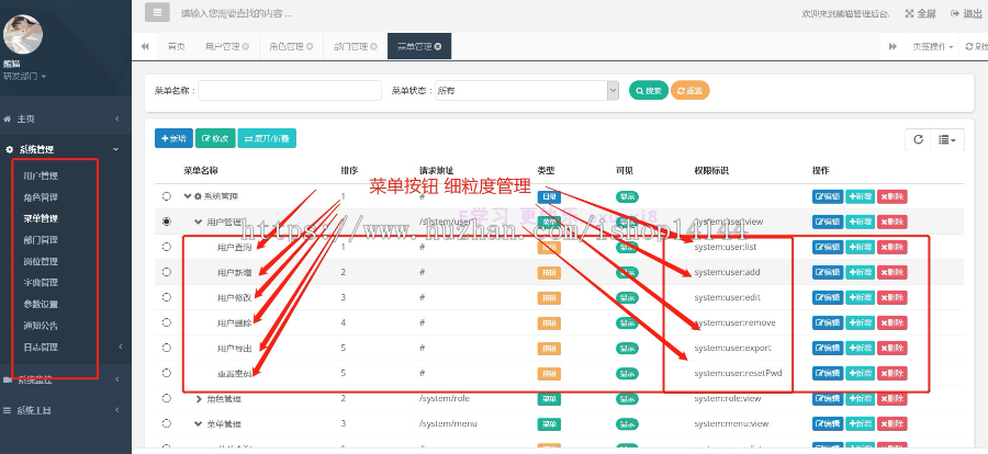 Spring boot Mybatis Shiro权限管理系统代码生成器 java oa 源码 