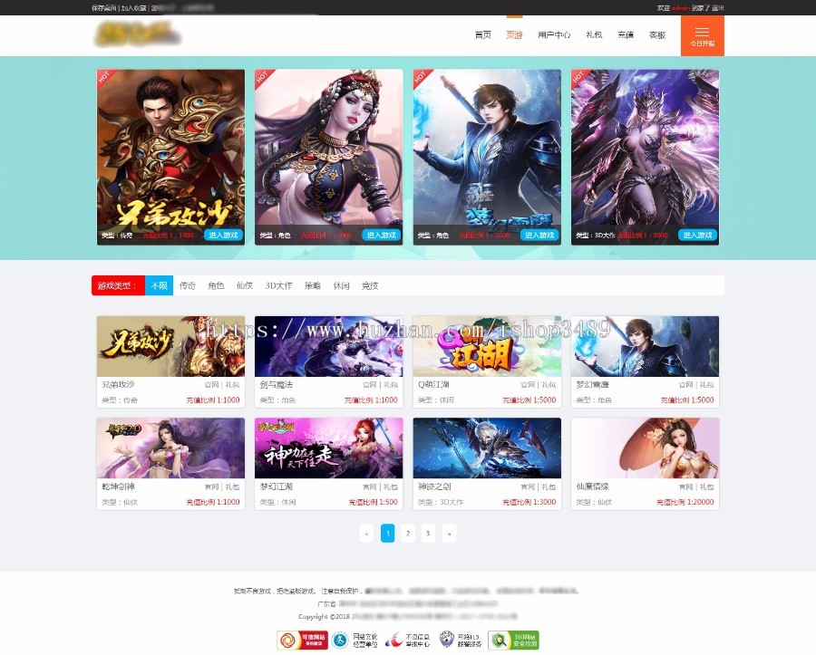 混游平台网站源码 游戏页游公益服平台，网页游戏平台网站源码 带代理系统