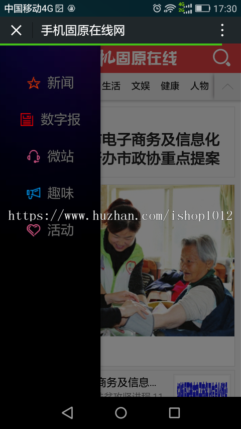 2019年新闻网站源码 网站群系统+精美wap手机端（包含数据） 