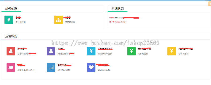 【橙子享券淘宝客公众号系统】淘宝+拼多多+京东三合一