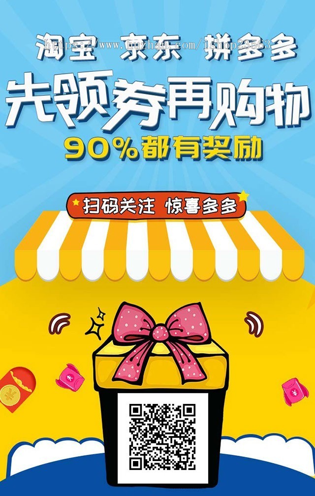 【橙子享券淘宝客公众号系统】淘宝+拼多多+京东三合一