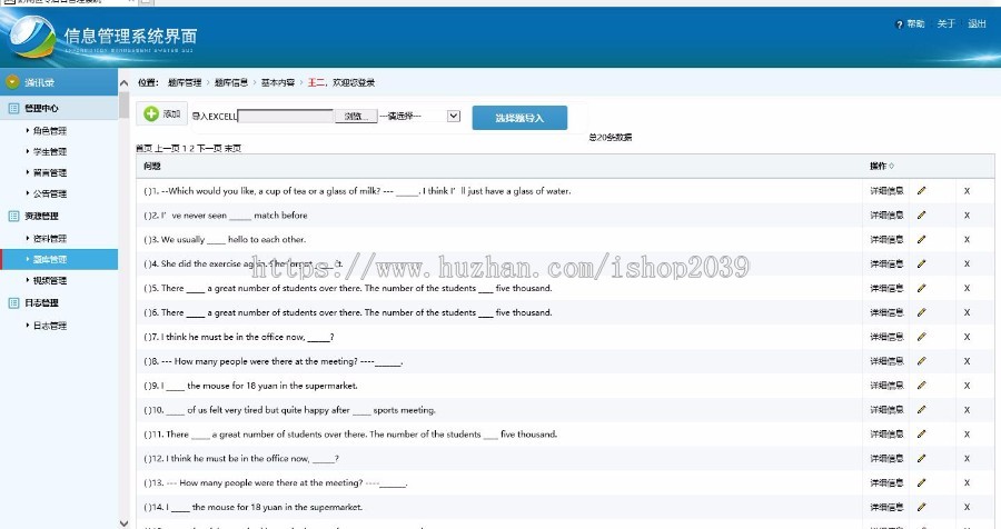 java基于springMVC+mysql的前后端视频教学系统,包括后台管理系统（可用毕业设计）