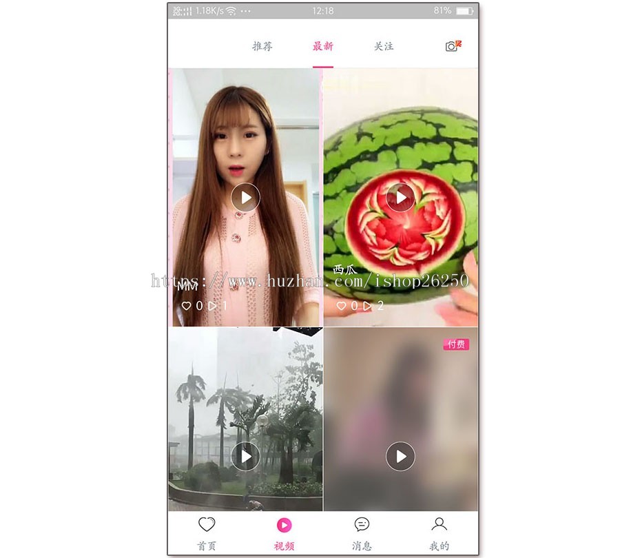 语音视频直播源码手机视频直播平台androidIOS源码一对一聊天直播系统
