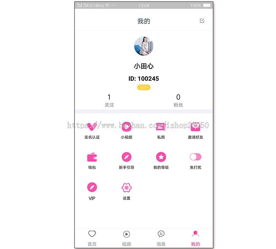 语音视频直播源码手机视频直播平台androidIOS源码一对一聊天直播系统
