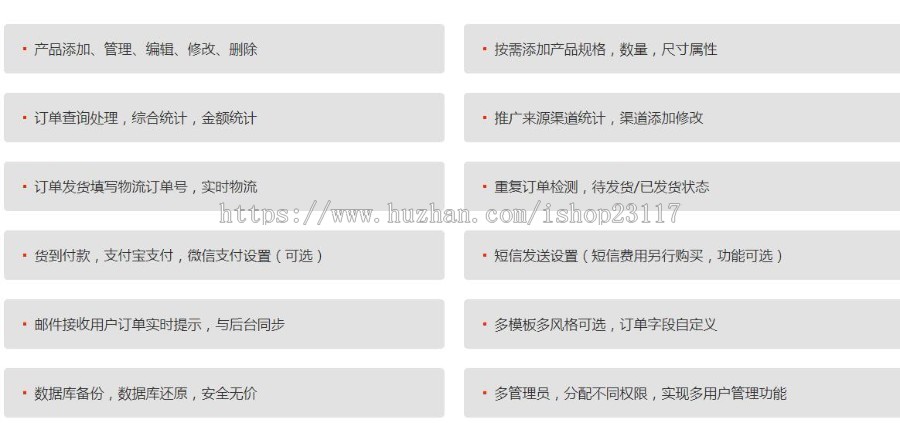 正版两只蜜蜂商品百度竞价单页订单系统源码 货到付款下单网站 微信分销商城 手机版后台