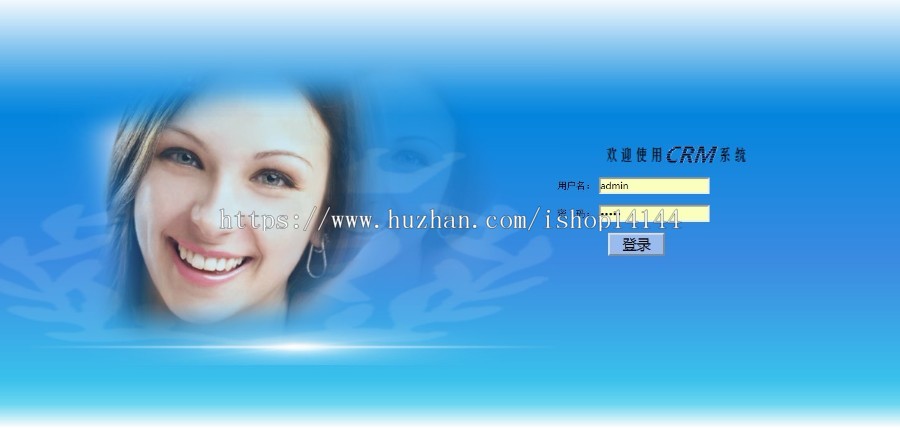 java ssm培训机构学生crm管理系统源码 就业管理源码 