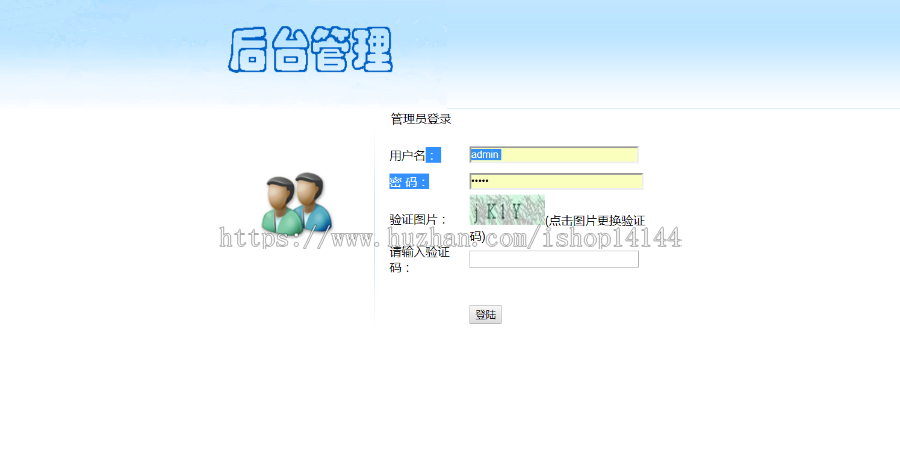 java ssh新闻发布系统源码公告发布系统源码