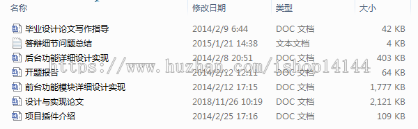 jsp+servlet+mysql实现的在线图书商城源码附带视频指导运行教程