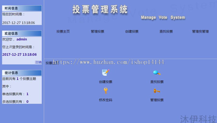 Jsp s2sh mysql实现的简单投票管理系统项目源码附带导入视频教程 