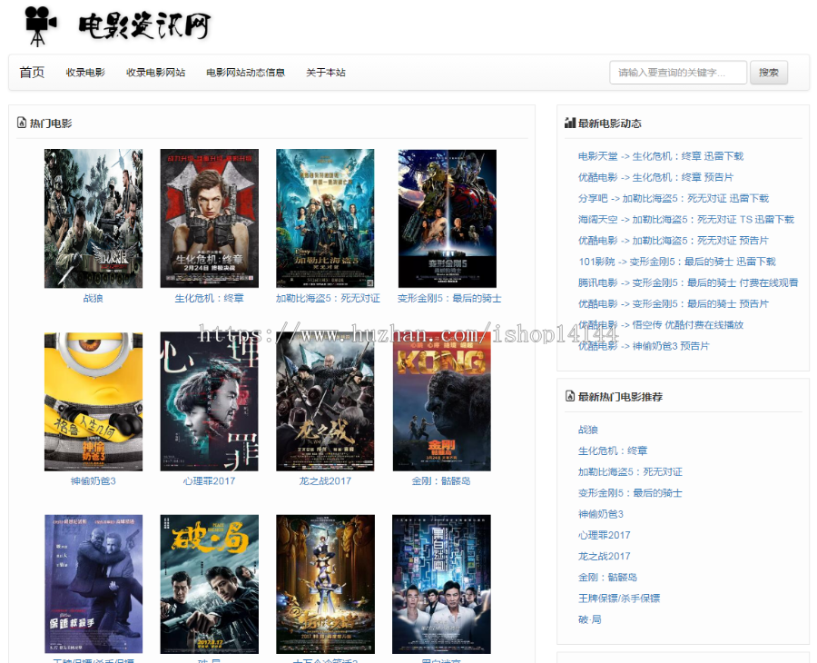 spring bootmysql实现的电影在线资讯系统源码附视频指导运行教程