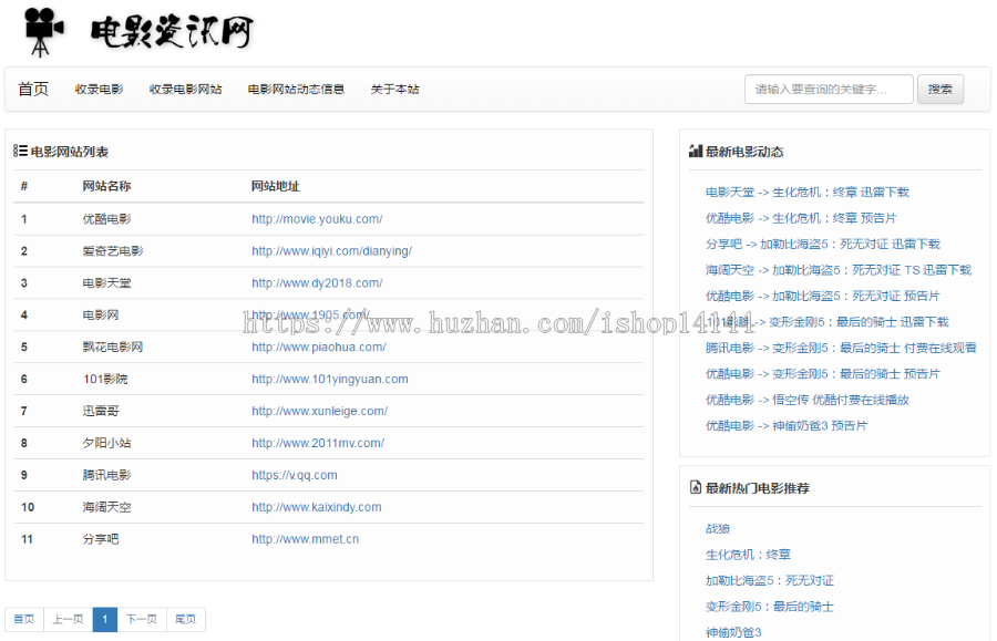 spring bootmysql实现的电影在线资讯系统源码附视频指导运行教程