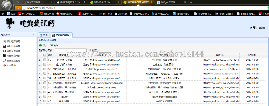 spring bootmysql实现的电影在线资讯系统源码附视频指导运行教程