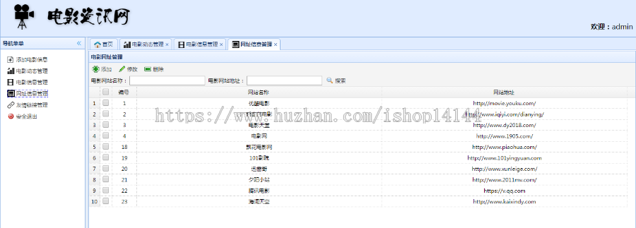 spring bootmysql实现的电影在线资讯系统源码附视频指导运行教程