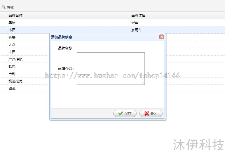 Jsp Servlet实现的汽车二手车信息管理系统源码附带视频指导教程