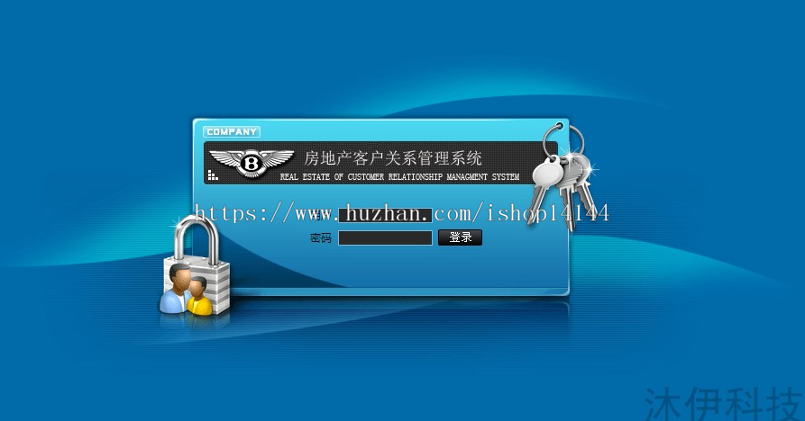 jsp servlet mysql实现的Java web企业CRM客户关系管理系统源码
