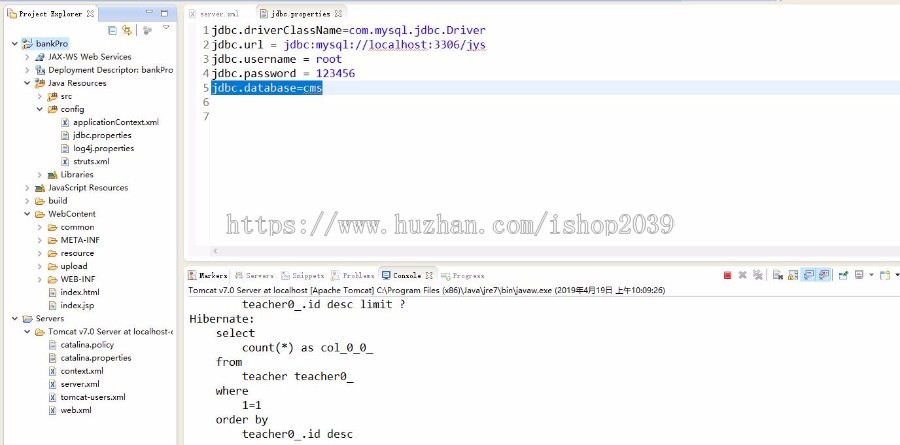 java教研室资料管理系统源码