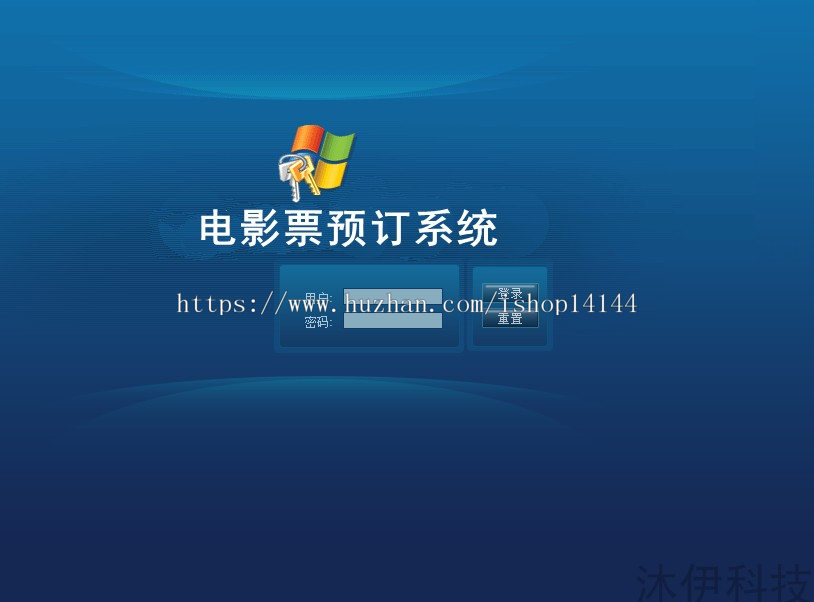 ssh+mysql实现的Java web电影票在线订票系统源码带视频运行教程