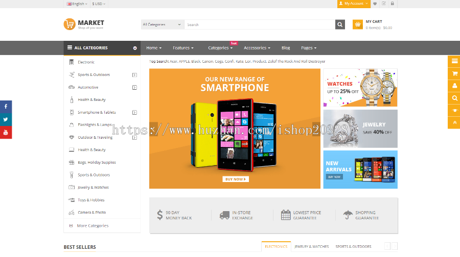 PHP外贸商城在线下单综合百货超市购物站