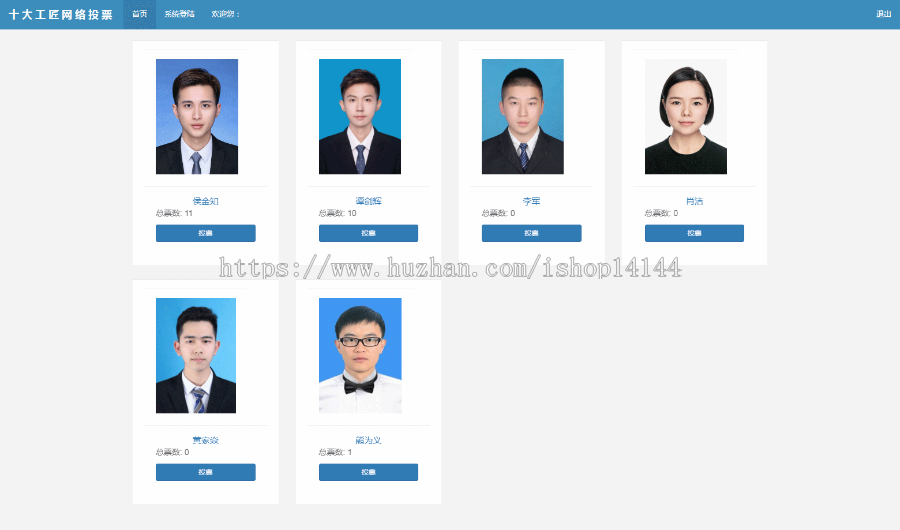 【可帮安装运行】jsp投票系统+源码java web ssh SpringMVC+mybatis HTML5手机投票