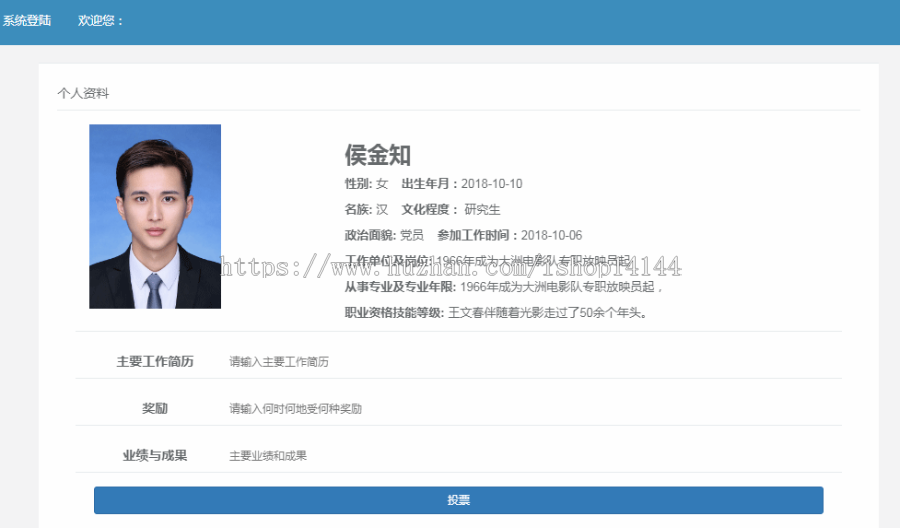 【可帮安装运行】jsp投票系统+源码java web ssh SpringMVC+mybatis HTML5手机投票