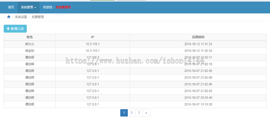 【可帮安装运行】jsp投票系统+源码java web ssh SpringMVC+mybatis HTML5手机投票