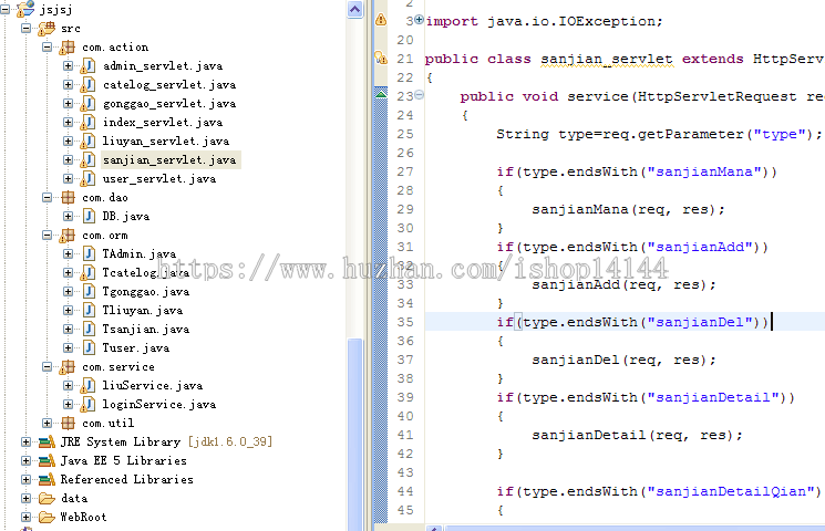 【可帮运行安装】jsp电脑硬件配件报价系统+源码+文档 ssh java web mvc j2ee bs