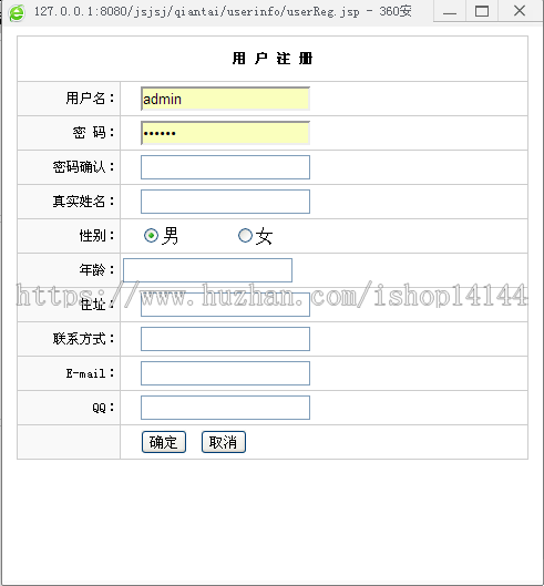 【可帮运行安装】jsp电脑硬件配件报价系统+源码+文档 ssh java web mvc j2ee bs