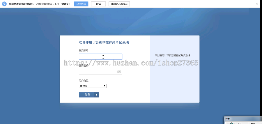 SSH|C#|JAVA|SSM|ASPNET在线考试系统|英语四六级考试源码代码