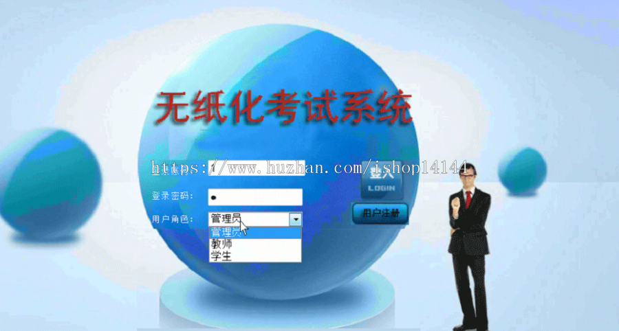 【可帮运行安装】asp.net考试系统源码+文档c#|.net在线考试 网络考试系统