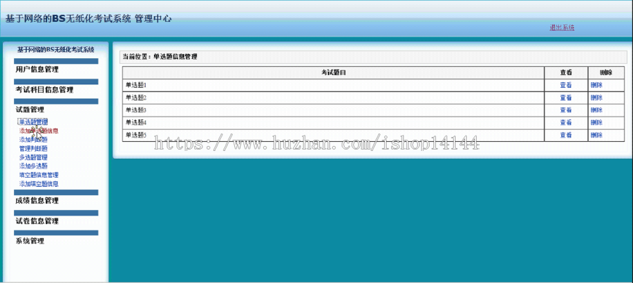 【可帮运行安装】asp.net考试系统源码+文档c#|.net在线考试 网络考试系统