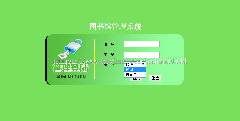 【可帮安装运行】php图书管理系统+源码+文档 php图书借阅 网页设计