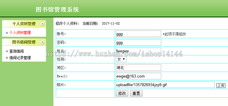 【可帮安装运行】php图书管理系统+源码+文档 php图书借阅 网页设计
