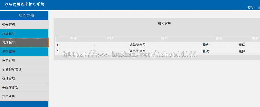 【可帮运行安装】asp.net图书管理系统+源码+文档|c#|.net图书管理图书借阅