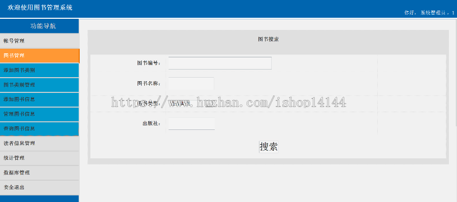 【可帮运行安装】asp.net图书管理系统+源码+文档|c#|.net图书管理图书借阅