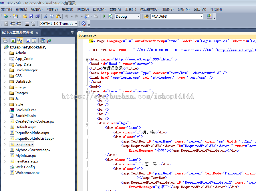 【可帮运行安装】asp.net图书管理系统+源码+文档|c#|.net图书管理图书借阅