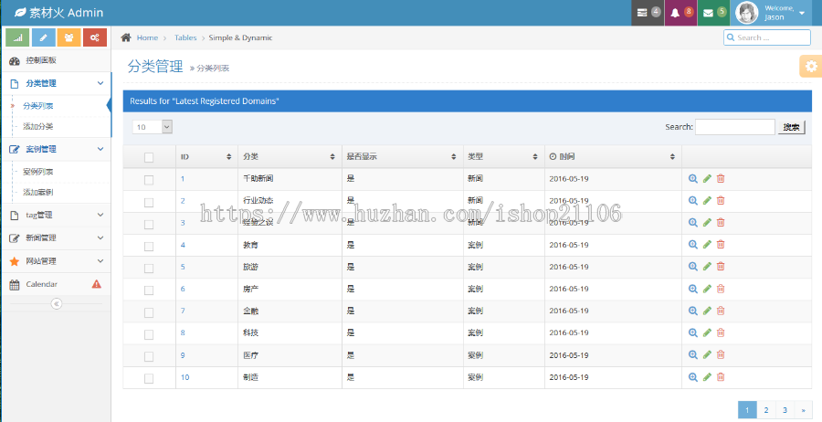 Thinkphp高端大气响应式网络公司源码支持手机浏览
