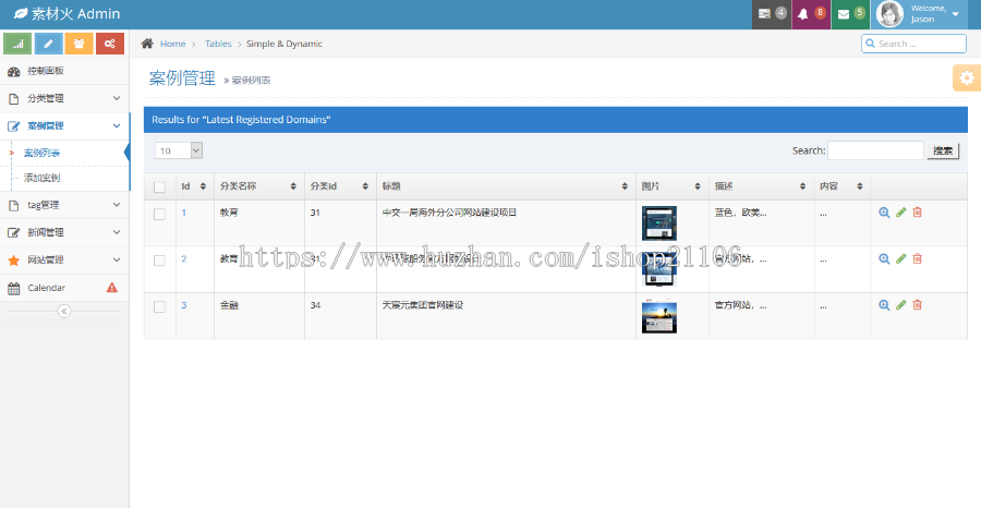 Thinkphp高端大气响应式网络公司源码支持手机浏览