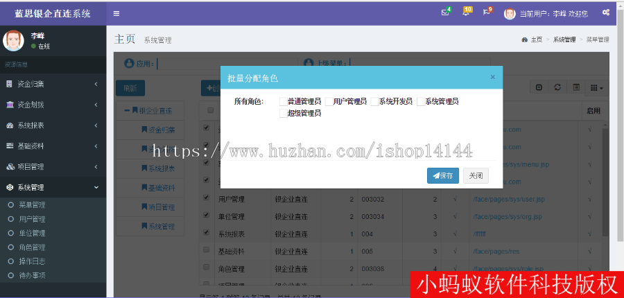 java 源代码 程序 springmvc maven ssm bootstrap 自适应源码 