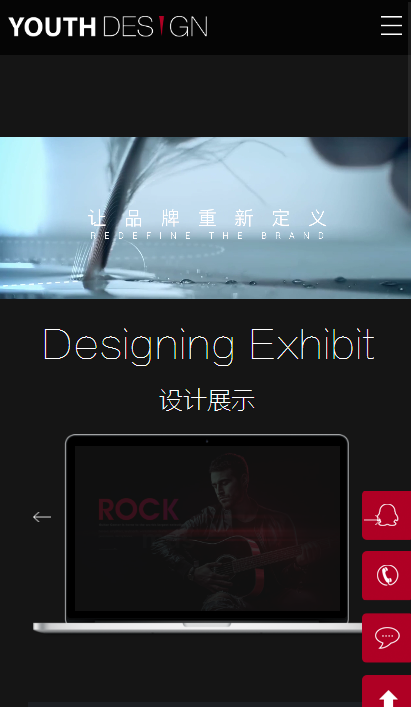 【企业网站+响应式】黑色高端设计活动策划礼仪表演广告品牌公司宣传企业站源码