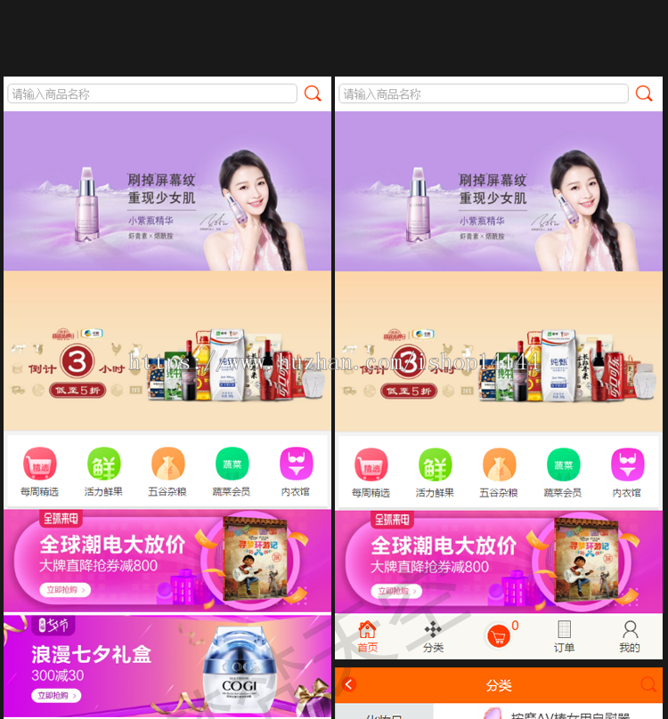 JAVA微信公众号商城平台电子商城源码超市外卖订餐系统全开源