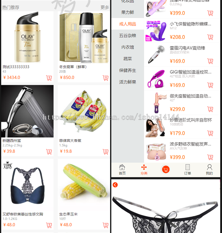 JAVA微信公众号商城平台电子商城源码超市外卖订餐系统全开源