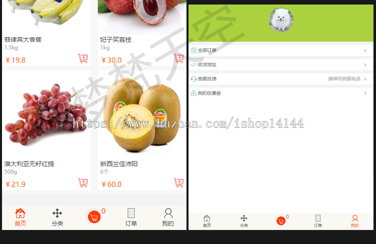 JAVA微信公众号商城平台电子商城源码超市外卖订餐系统全开源