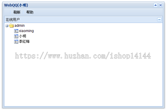 jsp网页聊天系统+源码+数据库+文章java web mvc ssh j2ee 包调试