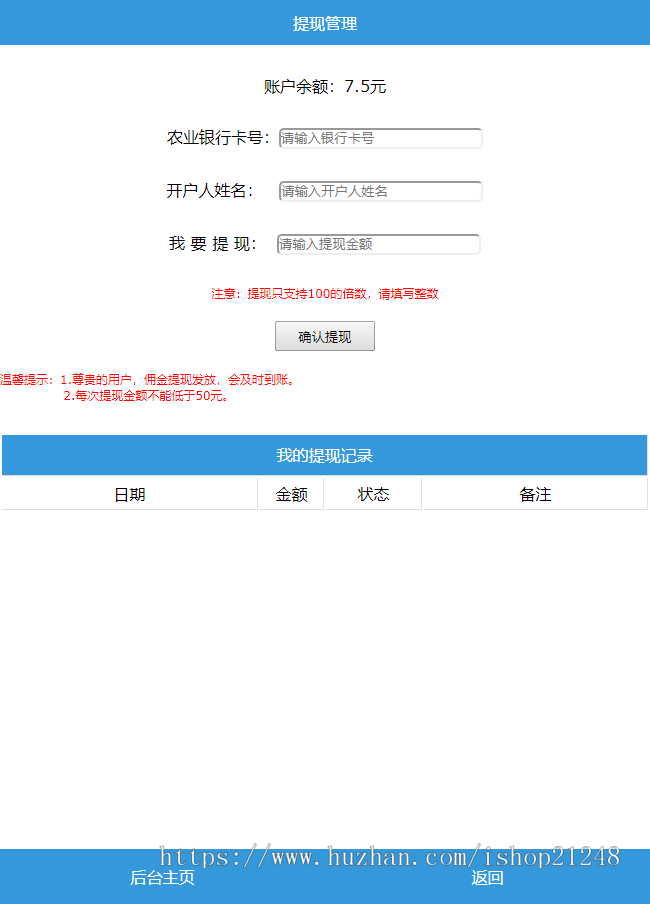 话费,油卡充值代理加盟，已对接码支付，可封装APP，免公众号版真正完整无错运营版