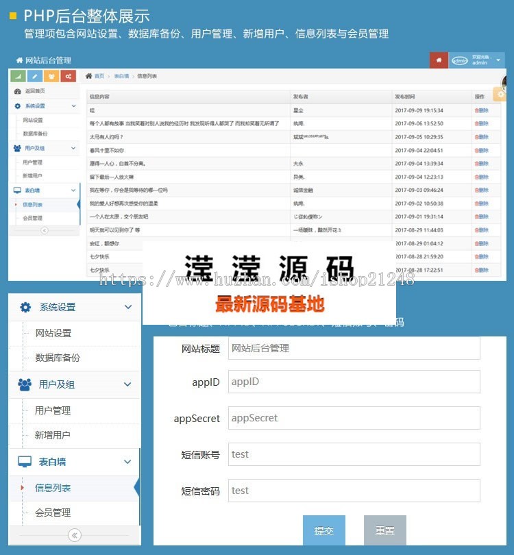 Thinkphp内核微信小程序图片管理系统源码